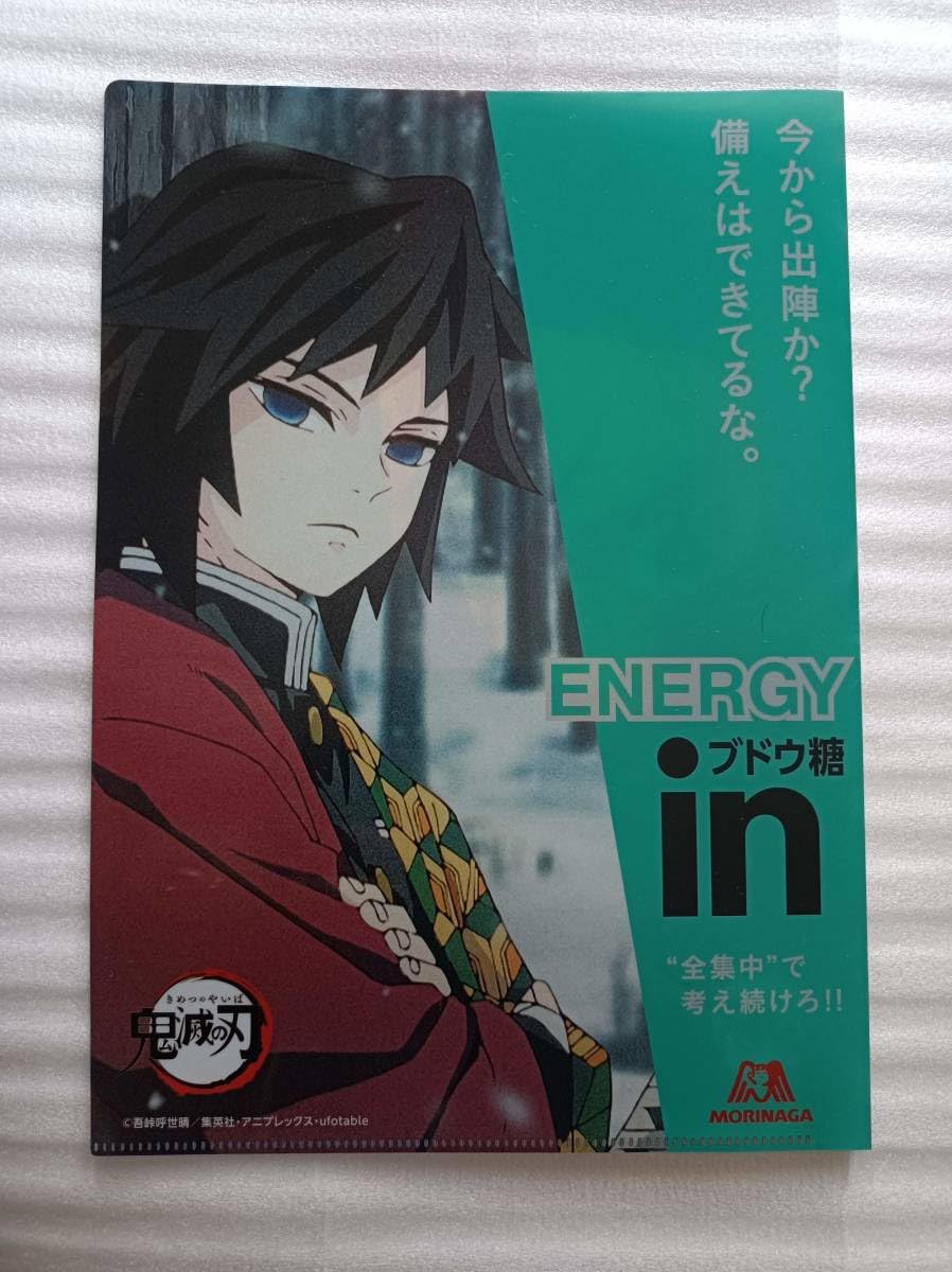 アニメキャラクター　　　非売品クリア ポスター 0000000028702_XiL0mMh.jpg